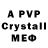 MDMA молли Ana vp