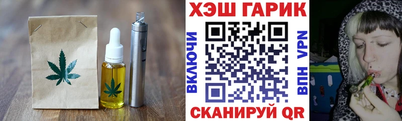 Cannafood марихуана  купить закладку  Шали 