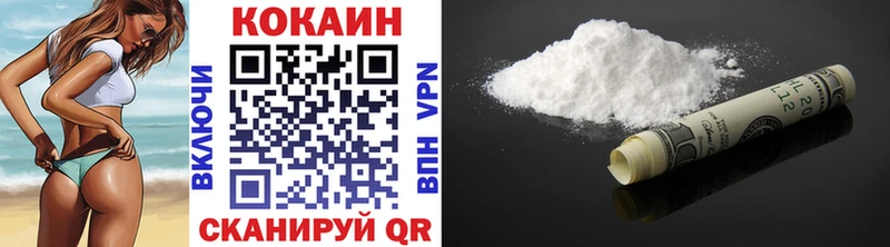 наркотики  Шали  COCAIN Колумбийский 