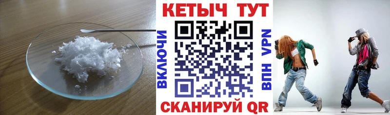 КЕТАМИН VHQ  Шали 