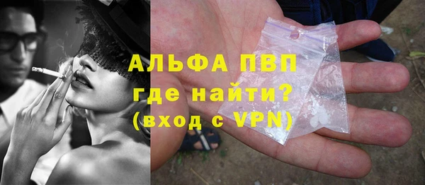 кокаин VHQ Абдулино