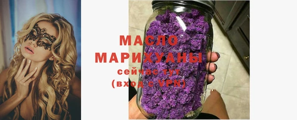 мет Абинск