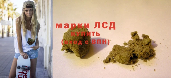 марихуана Абаза
