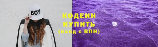 ECSTASY Лихославль