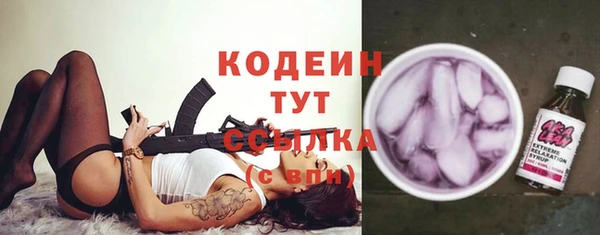 мет Абинск