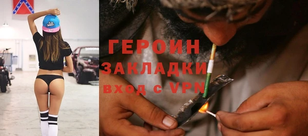 кокаин VHQ Абдулино
