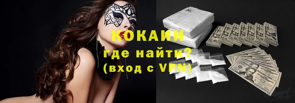 кокаин VHQ Абдулино