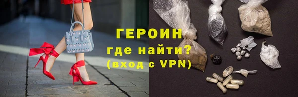 кокаин VHQ Абдулино