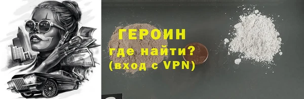 мет Абинск