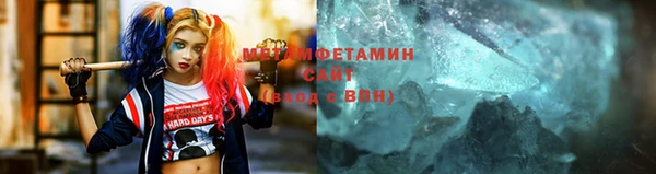 кокаин VHQ Абдулино