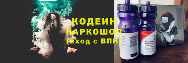 кокаин VHQ Абдулино