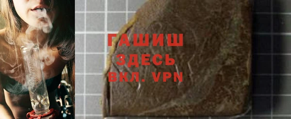 мет Абинск