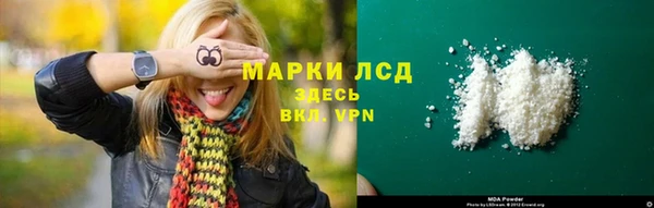 марихуана Абаза