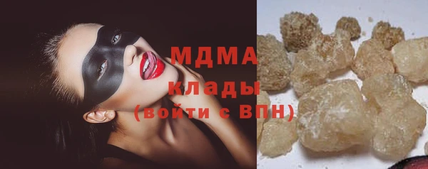 марихуана Абаза