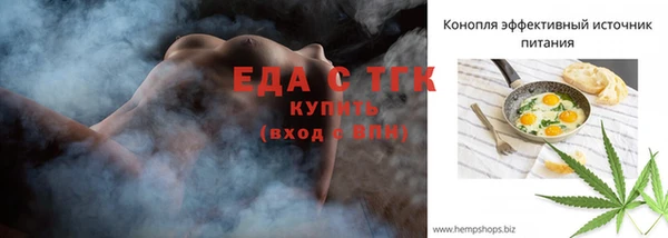 кокаин VHQ Абдулино