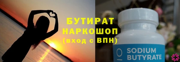 марихуана Абаза