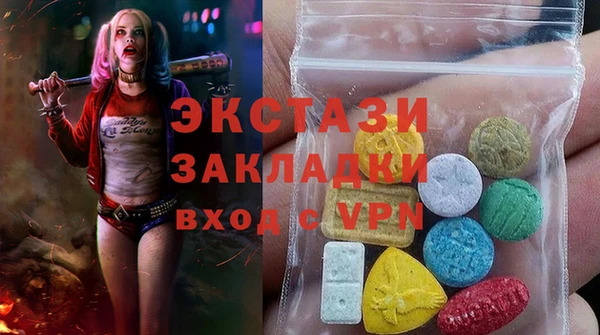мет Абинск