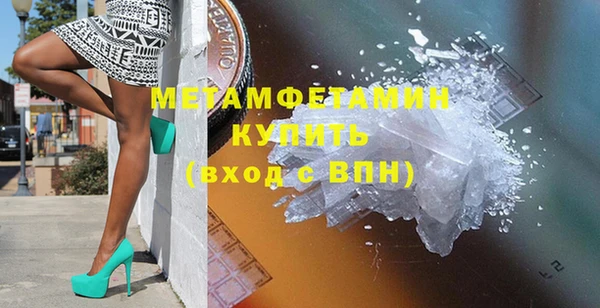 кокаин VHQ Абдулино