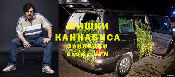 марихуана Абаза