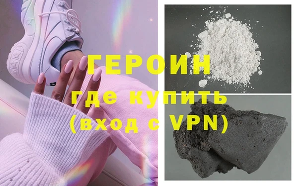 кокаин VHQ Абдулино
