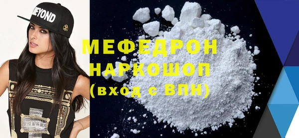 мет Абинск