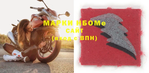 марихуана Абаза