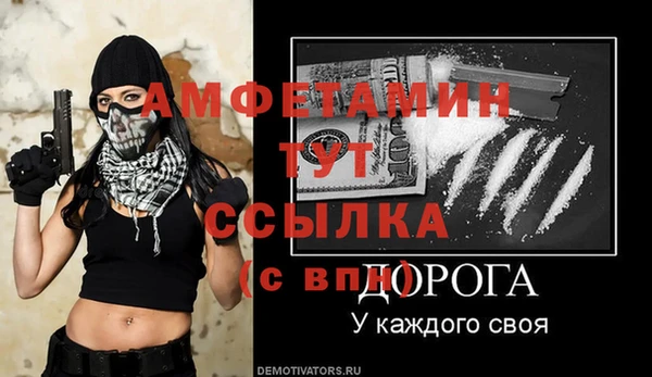 марихуана Абаза