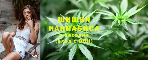 марихуана Абаза