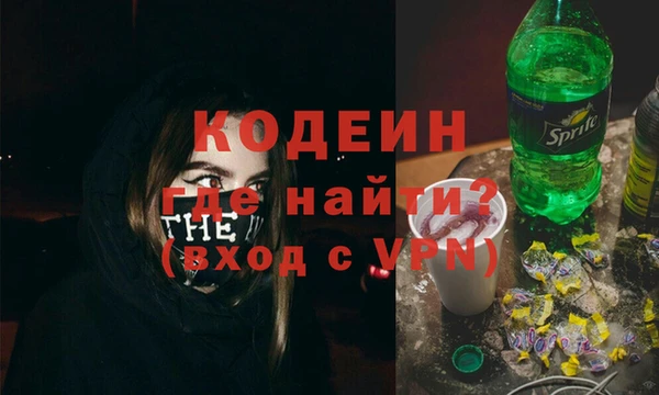 кокаин VHQ Абдулино