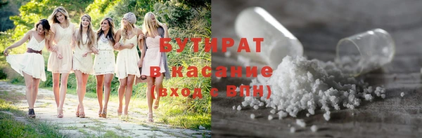 мет Абинск