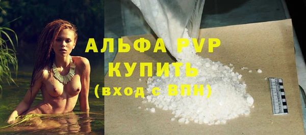 герыч Лиски