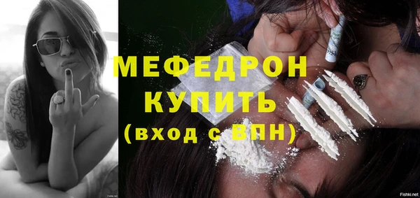 кокаин VHQ Абдулино