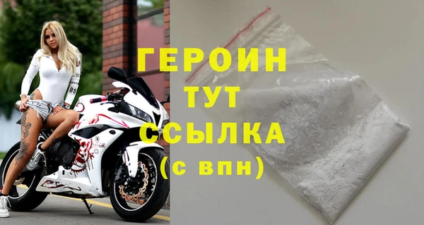 марихуана Абаза
