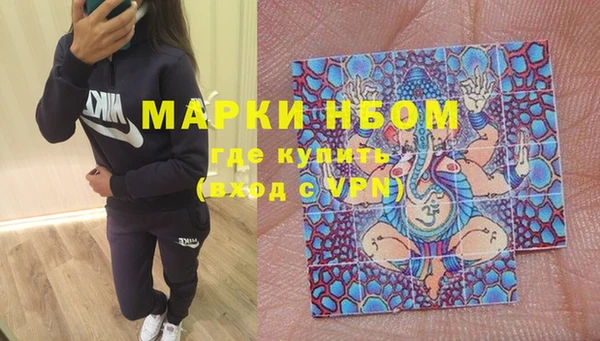 мет Абинск