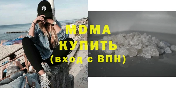 марихуана Абаза