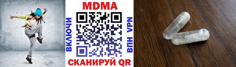 блэк спрут как зайти  закладка  Шали  МДМА молли 