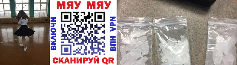 Меф mephedrone  Шали 