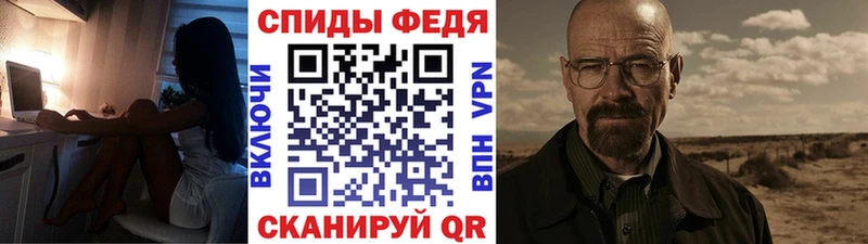 МЕТАМФЕТАМИН витя  купить закладку  Шали 