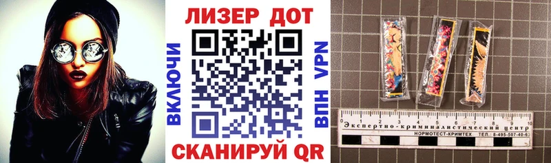 Марки NBOMe 1,8мг  гидра сайт  Шали  магазин продажи наркотиков 