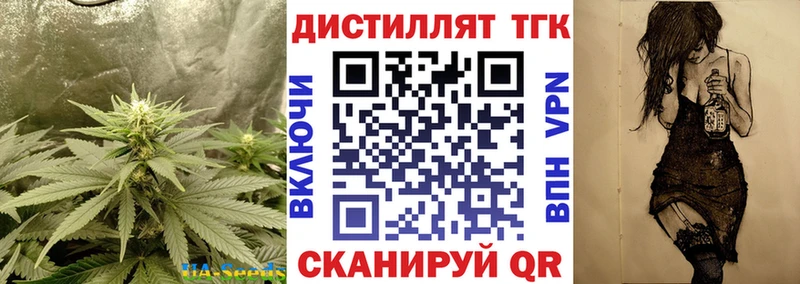 ТГК гашишное масло  Шали 