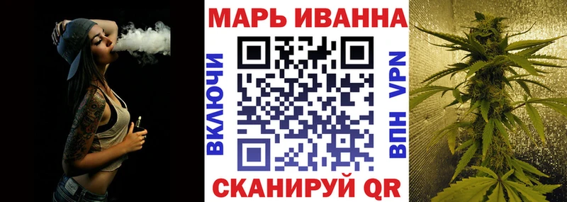 МАРИХУАНА марихуана  Шали 